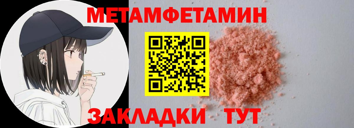Амфетамин  АМФЕТАМИН 98%  Вход с VPN  Калининград 