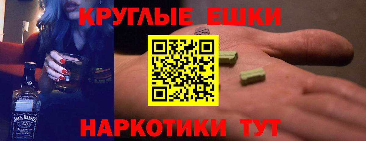КОКАИН  Калининград  Вход с VPN  Конопля  Меф МЯУ МЯУ   Гашиш  Гашиш  АМФ  