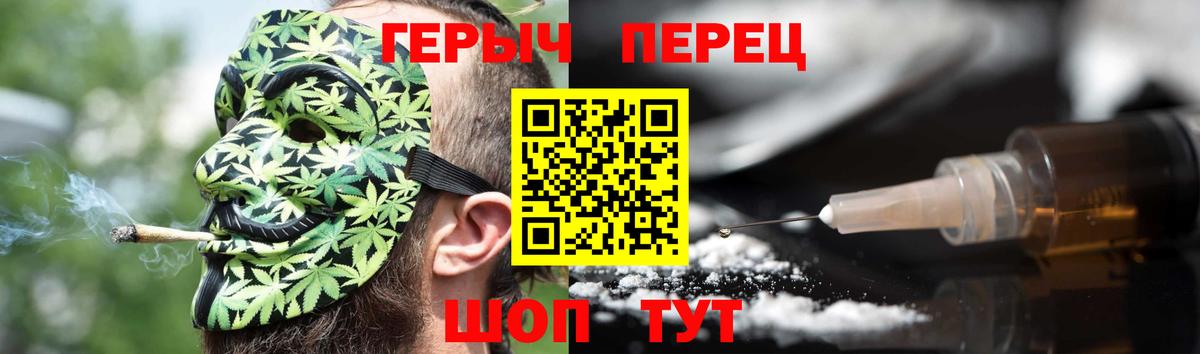 Калининград  Героин  Вход с VPN  Героин VHQ 