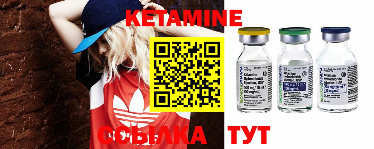 darknet формула  Кетамин ketamine  Вход с VPN  Калининград  КЕТАМИН VHQ 