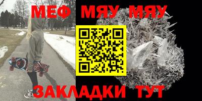 марки nbome Беслан