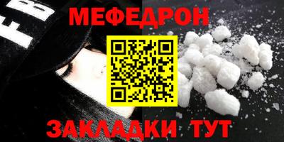 MDMA Premium VHQ Бийск