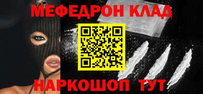MDMA Premium VHQ Бийск