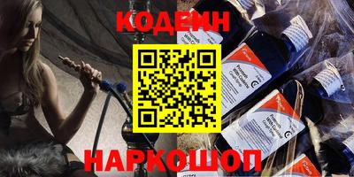 марки nbome Беслан