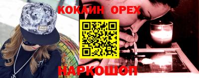 бутик Берёзовский