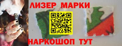 бутик Берёзовский