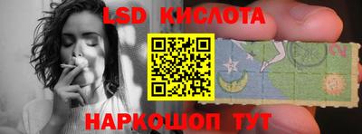 бутик Берёзовский