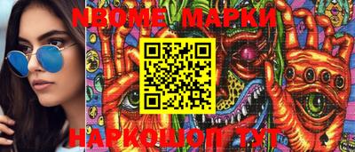 MDMA Premium VHQ Бийск