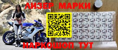 бутик Берёзовский