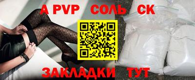 MDMA Premium VHQ Бийск