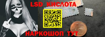 марки nbome Беслан