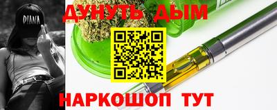бутик Берёзовский