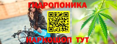 марки nbome Беслан
