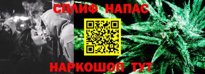 бутик Берёзовский
