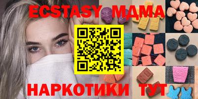марки nbome Беслан
