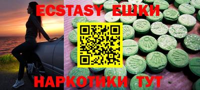 марки nbome Беслан
