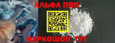 марки nbome Беслан