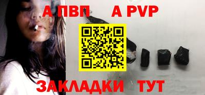марки nbome Беслан