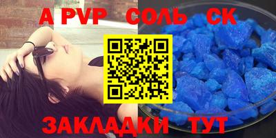 бутик Берёзовский