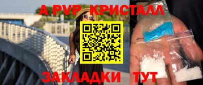 MDMA Premium VHQ Бийск