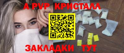 марки nbome Беслан