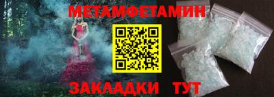 марки nbome Беслан