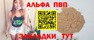 бутик Берёзовский