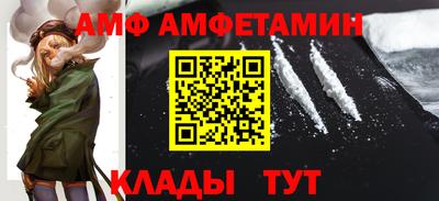 MDMA Premium VHQ Бийск