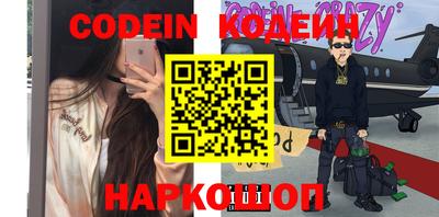 бутик Берёзовский