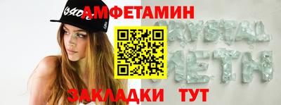 марки nbome Беслан