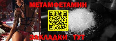 бутик Берёзовский