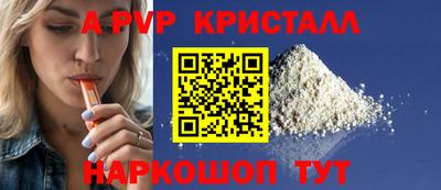 бутик Берёзовский