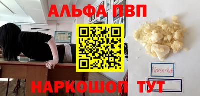 MDMA Premium VHQ Бийск