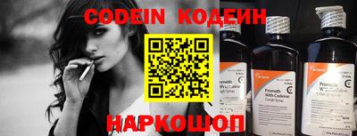 марки nbome Беслан