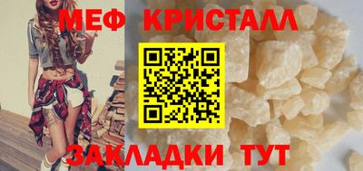 MDMA Premium VHQ Бийск
