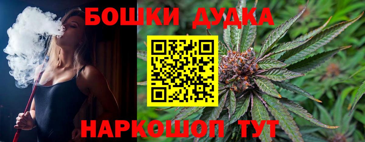 Мефедрон Калининград