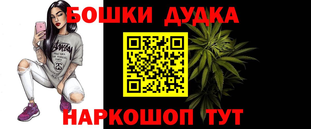 Конопля планчик  Конопля тримм  Каннабис THC 21%  Марихуана SATIVA & INDICA  Калининград  Вход с VPN 