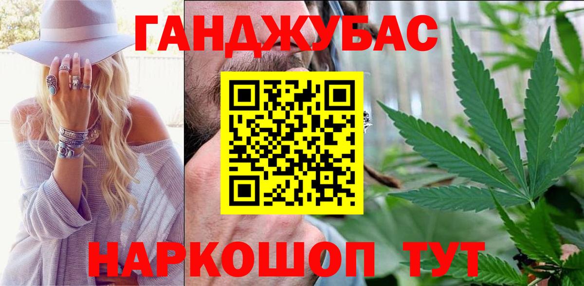 Марихуана индика Калининград